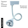 Трековый светодиодный светильник Arte Lamp Track Lights A4107PL-1WH