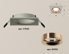 Встраиваемый светильник Ambrella Light Techno XC7633006 (C7633, N7015)