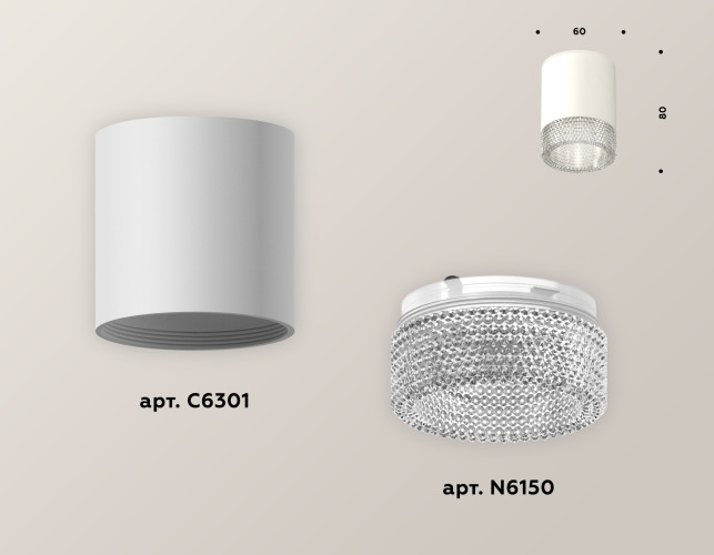 Накладной светильник Ambrella Light Techno XS6301040 (C6301, N6150)