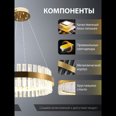 Подвесная люстра Natali Kovaltseva INNOVATION STYLE 83150