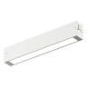 Трековый однофазный светильник AM Group Plain Opal AM583 9W 3000K WH