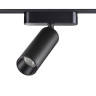 Трековый магнитный светильник Novotech Smal 359256