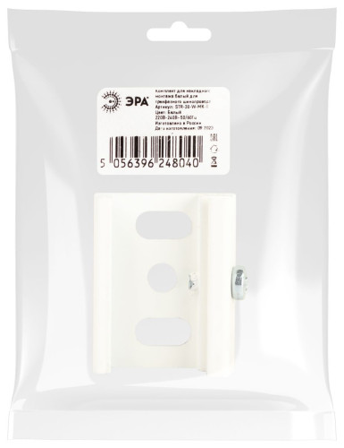 Комплект для накладного монтажа трехфазного шинопровода Эра STR-30-W-MK-0