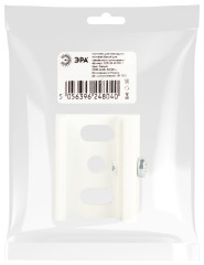 Комплект для накладного монтажа трехфазного шинопровода Эра STR-30-W-MK-0