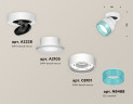 Спот Ambrella Light Techno Spot XM8101043 (A2228, A2105, C8101, N8488)