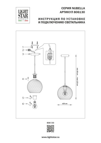 Подвесной светильник Lightstar Nubella 806130
