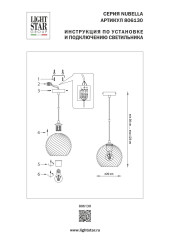 Подвесной светильник Lightstar Nubella 806130