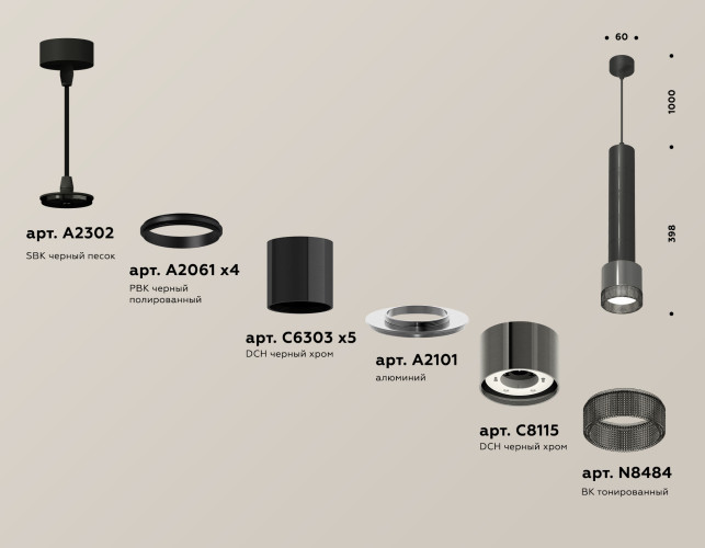 Подвесной светильник Ambrella Light Techno Spot XP8115005 (A2302, A2061x4, C6303x5, A2101, C8115, N8484)