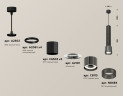 Подвесной светильник Ambrella Light Techno Spot XP8115005 (A2302, A2061x4, C6303x5, A2101, C8115, N8484)