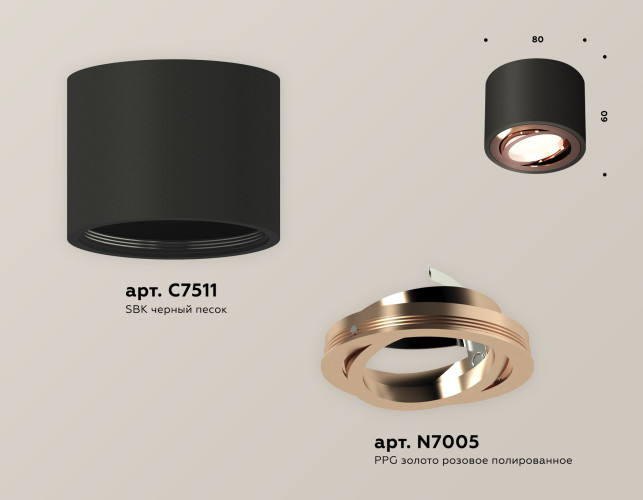 Потолочный светильник Ambrella Light Techno Spot XS7511005 (C7511, N7005)