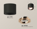 Потолочный светильник Ambrella Light Techno Spot XS7511005 (C7511, N7005)