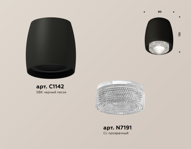 Потолочный светильник Ambrella Light Techno Spot XS1142020 (C1142, N7191)