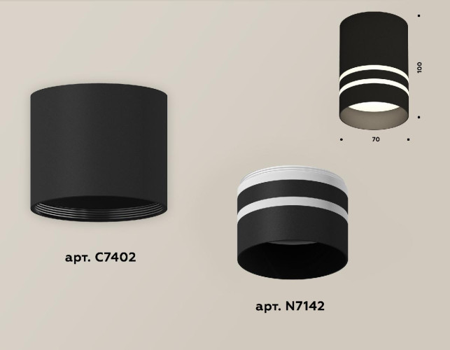 Накладной светильник Ambrella Light Techno XS7402032 (C7402, N7142)