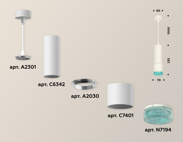 Подвесной светильник Ambrella Light Techno XP7401004 (A2301, C6342, A2030, C7401, N7194)