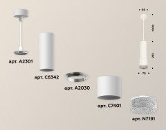 Подвесной светильник Ambrella Light Techno XP7401001 (A2301, C6342, A2030, C7401, N7191)