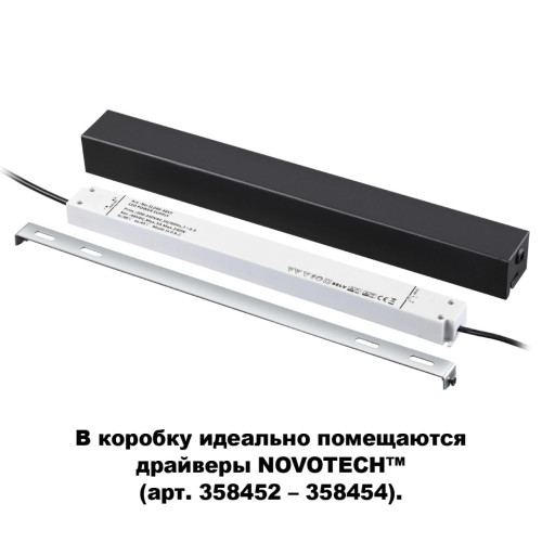 Коробка для драйвера 358452-358454 NOVOTECH FLUM 135115