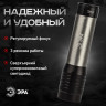 Фонарь ручной на батарейках Эра UB-604 Б0058227