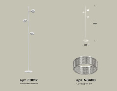Торшер Ambrella Light Traditional (C9812, N8480) XB9812252