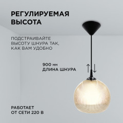 Подвесная люстра Apeyron 16-61
