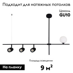 Подвесная люстра De Markt Астор 545014404