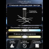 Подвесная люстра Natali Kovaltseva Line LED LAMPS 81106/6C