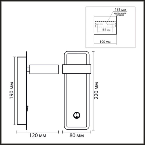Бра Lumion Comfi Leland 8264/1W