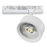 Трековый трехфазный светильник Quattro LED с управлением TRIAC Lightstar Alta Pro A5636TRIAC