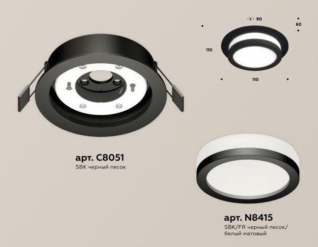 Встраиваемый светильник Ambrella Light Techno Spot XC8051017 (C8051, N8415)