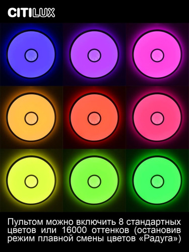 Накладной светильник Citilux CL703A31G