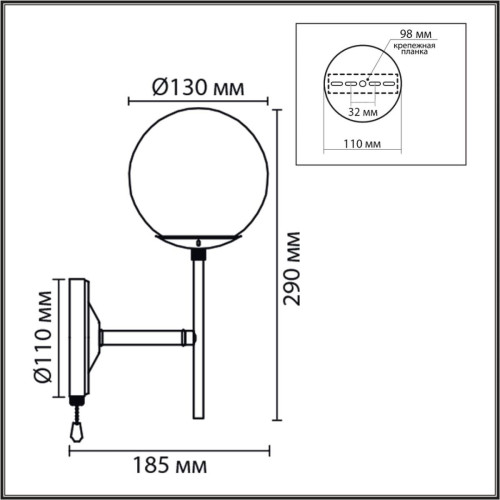 Бра Lumion Moderni Elrona 8375/1W
