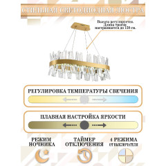 Подвесная люстра Natali Kovaltseva Tiziano LED LAMPS 81250