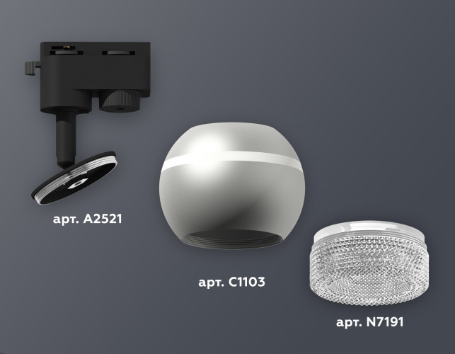 Трековый однофазный светильник с подсветкой Ambrella Light Track System XT1103040 (A2521, C1103, N7191)