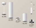 Подвесной светильник Ambrella Light Techno Spot XP6322001 (A2301, C6355, A2060, C6322, N6132)