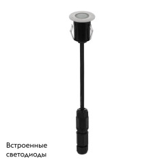 Ландшафтный светодиодный светильник Eglo Tronto 98182