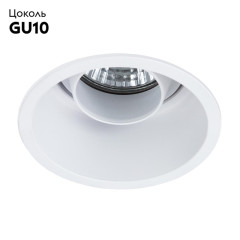 Встраиваемый светильник Arte Lamp Keid A2162PL-1WH