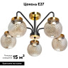 Потолочная люстра De Markt Вита 220012905