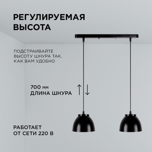 Подвесная люстра Apeyron 16-63
