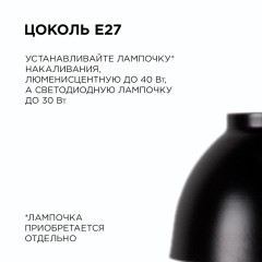 Подвесная люстра Apeyron 16-63