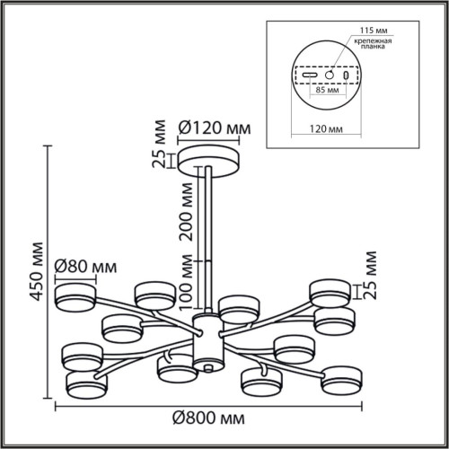 Люстра на штанге Lumion Comfi Torina 8265/12