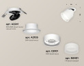 Спот Ambrella Light Techno Spot XM8101520 (A2241, A2105, C8101, N8401)