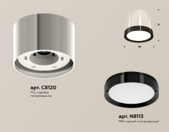 Потолочный светильник Ambrella Light Techno Spot XS8120001 (C8120, N8113)