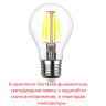 Ландшафтный светильник Fumagalli VIRGILIO 800 DS3.564.000.WYF1R