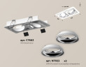 Встраиваемый светильник Ambrella Light Techno Spot XC7663002 (C7663, N7022)