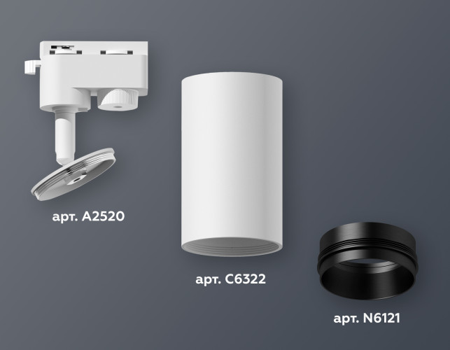 Трековый однофазный светильник Ambrella Light Track System XT6322041 (A2520, C6322, N6121)