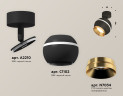 Спот Ambrella Light Techno Spot XM1102004 (A2210, C1102, N7034)
