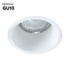 Встраиваемый светильник Arte Lamp A6667PL-1WH