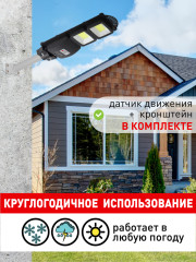 Уличный консольный светильник ЭРА ERAKSC40-02 Б0046794