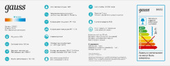 Настенный светильник Gauss Elena BR032