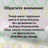Ночник Reluce 02222-0.2-01