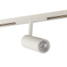 Трековый светильник AM Group MAGNET AM429 CX-B11-10W-3000K WH